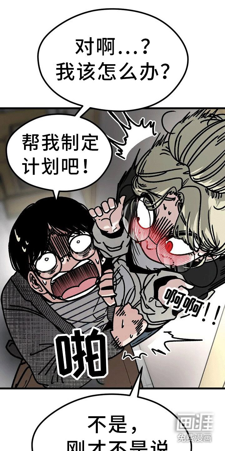第24章：心软