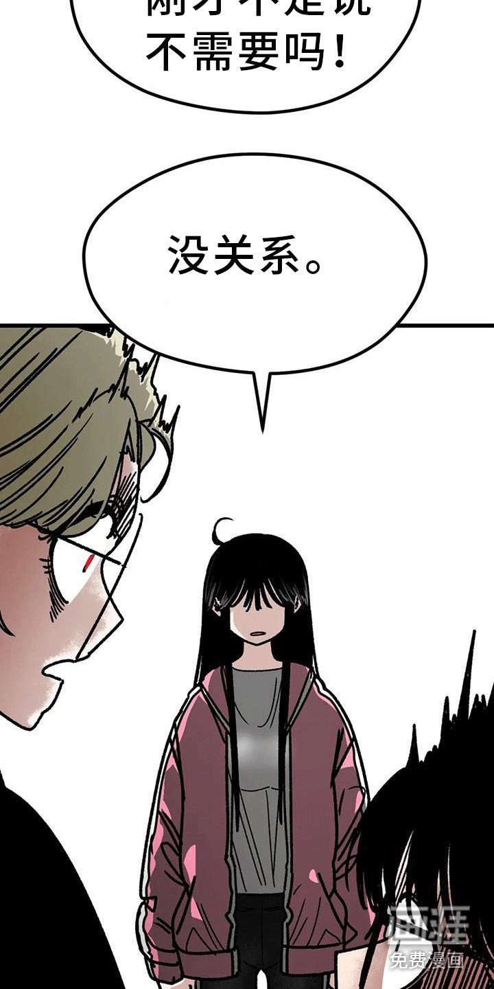 第24章：心软