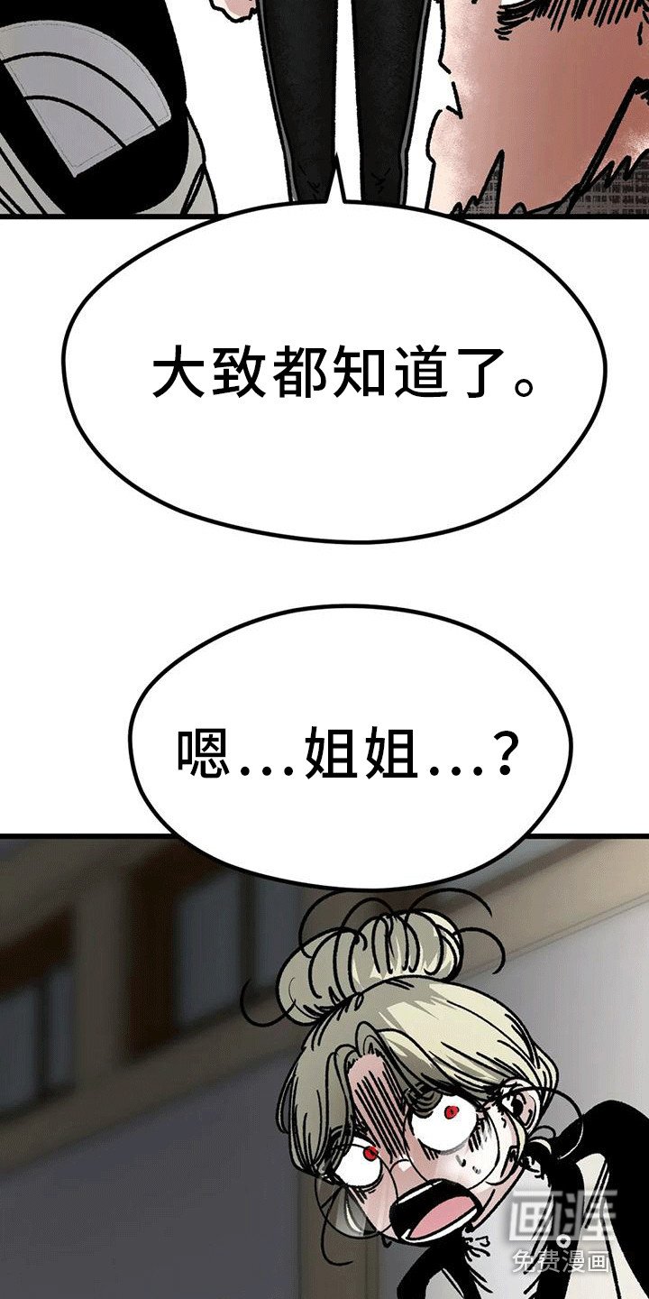 第24章：心软