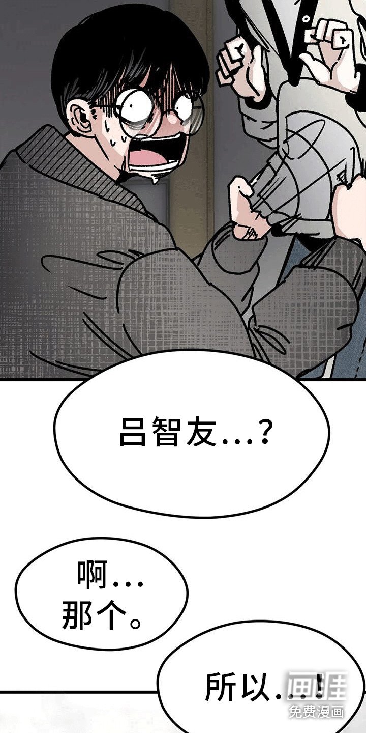 第24章：心软