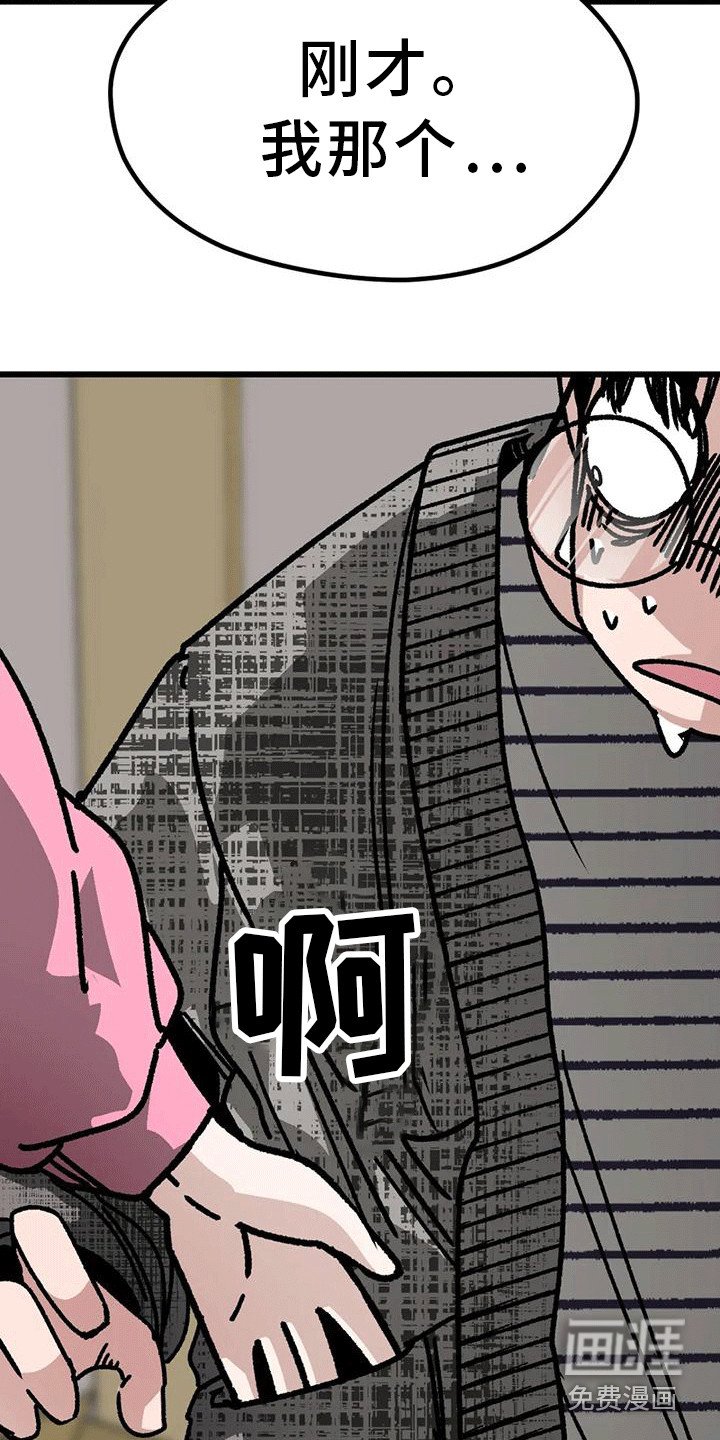 第24章：心软