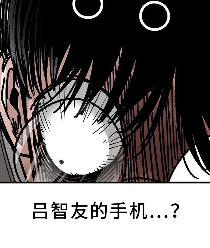 第24章：心软