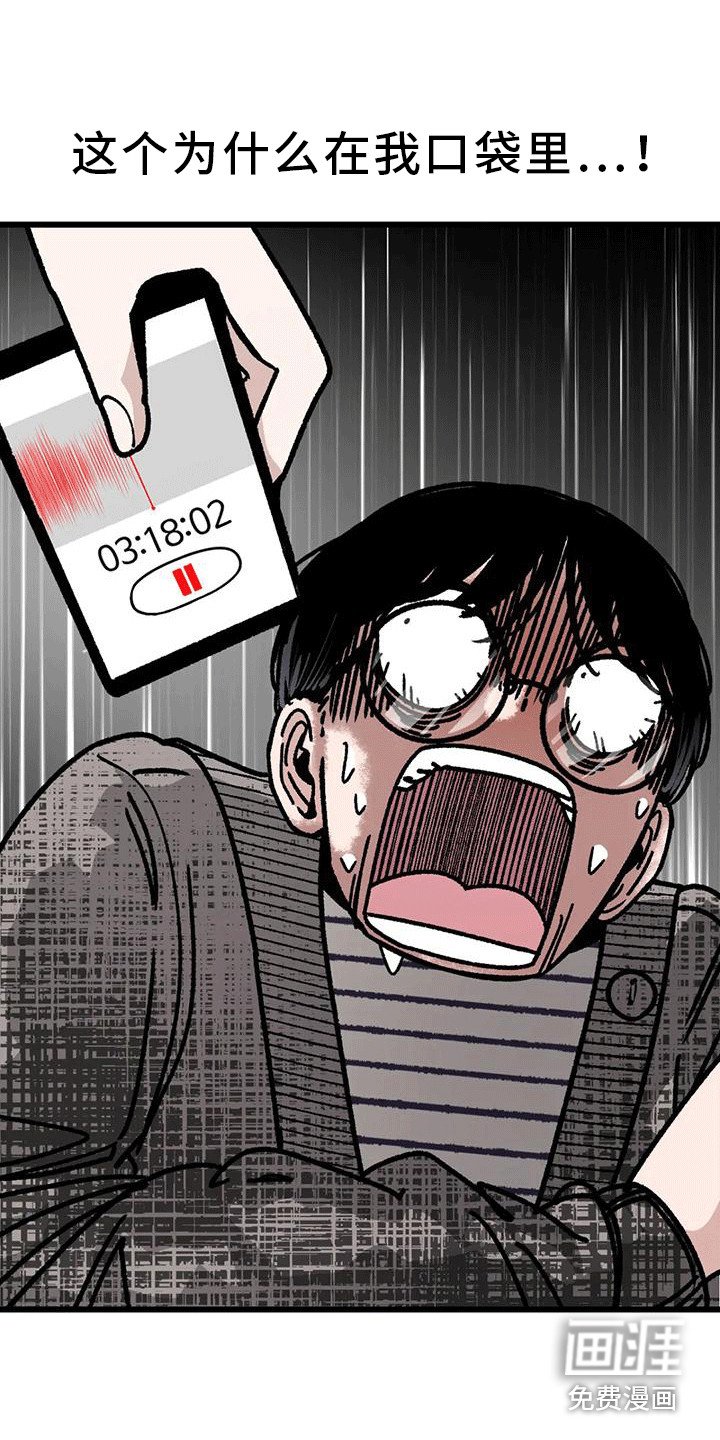 第24章：心软
