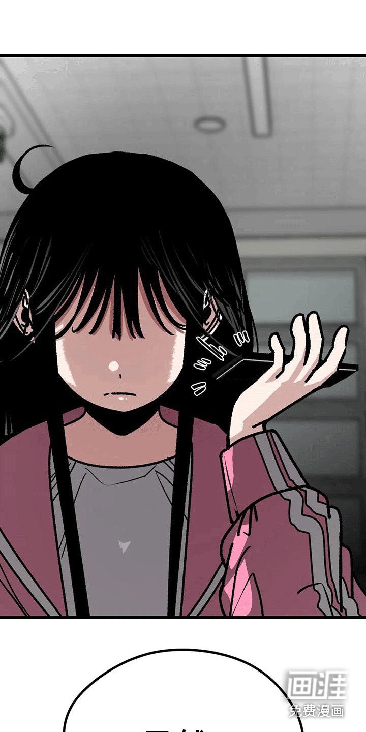 第24章：心软