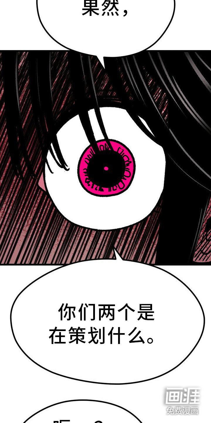 第24章：心软