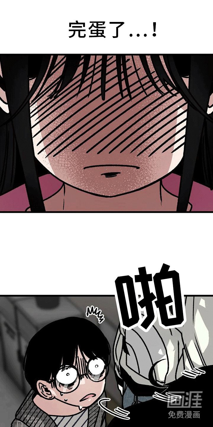 第24章：心软