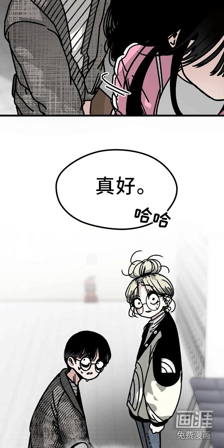 第24章：心软