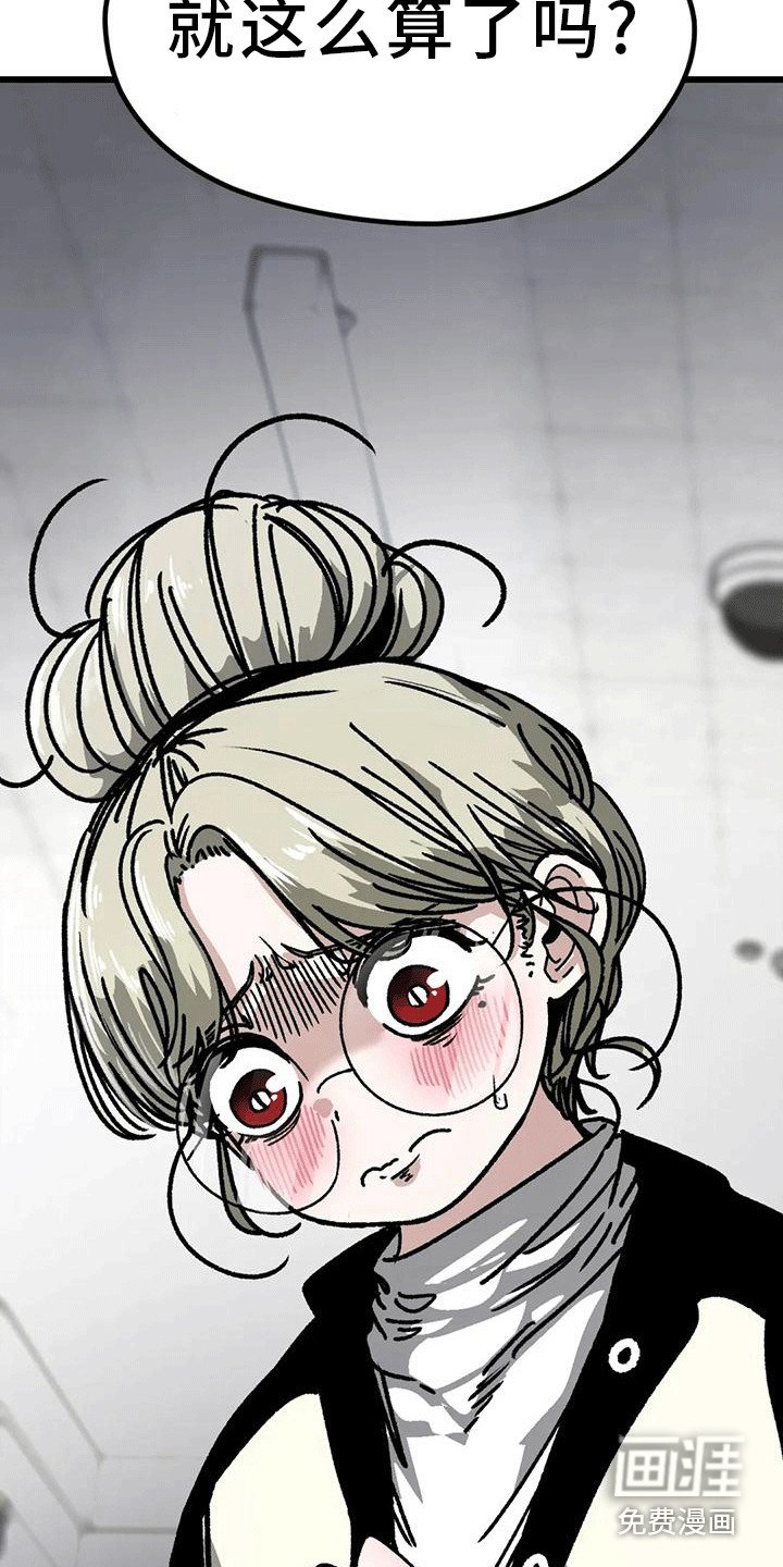 第24章：心软