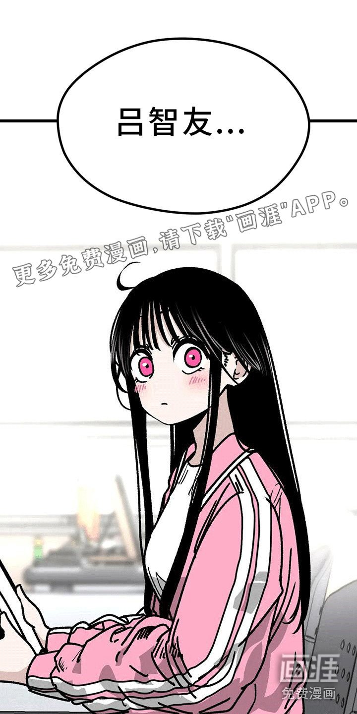 第25章：道歉