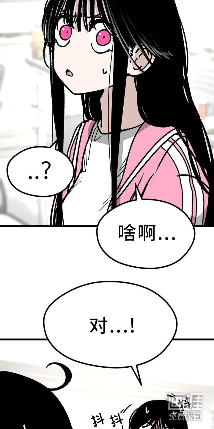 第25章：道歉