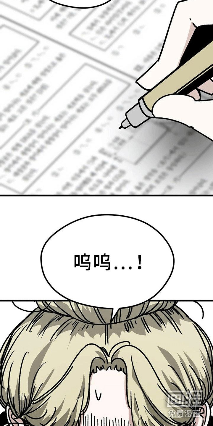 第25章：道歉