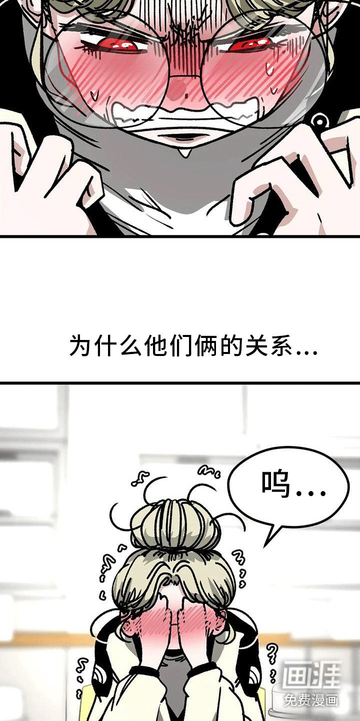 第25章：道歉