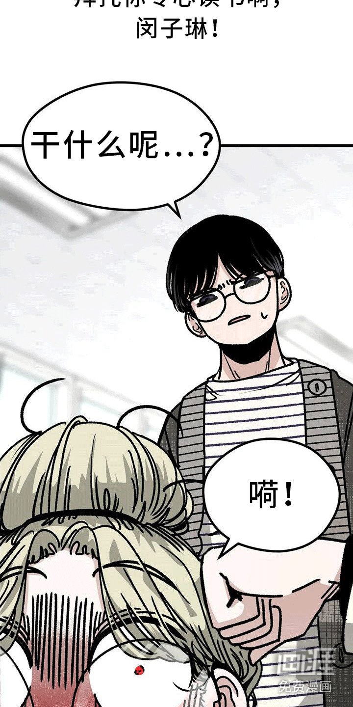 第25章：道歉