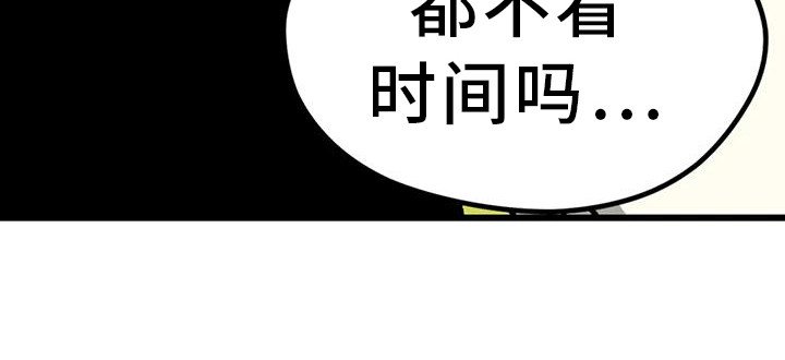 第25章：道歉