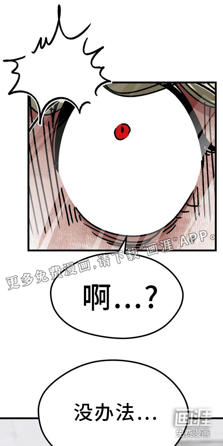 第26章：加入学习