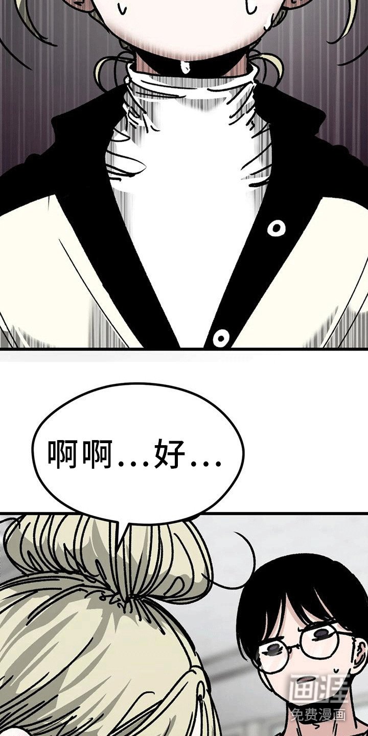 第26章：加入学习
