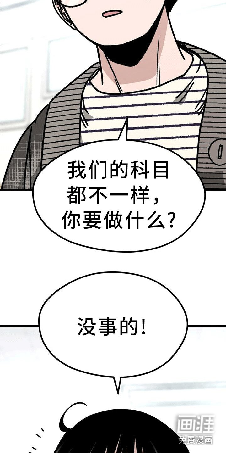 第26章：加入学习