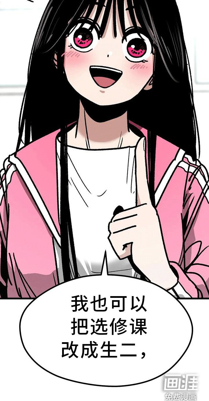 第26章：加入学习