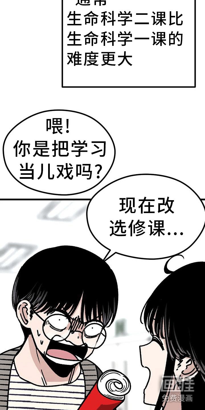 第26章：加入学习