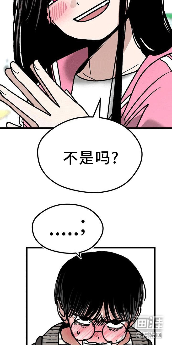 第26章：加入学习
