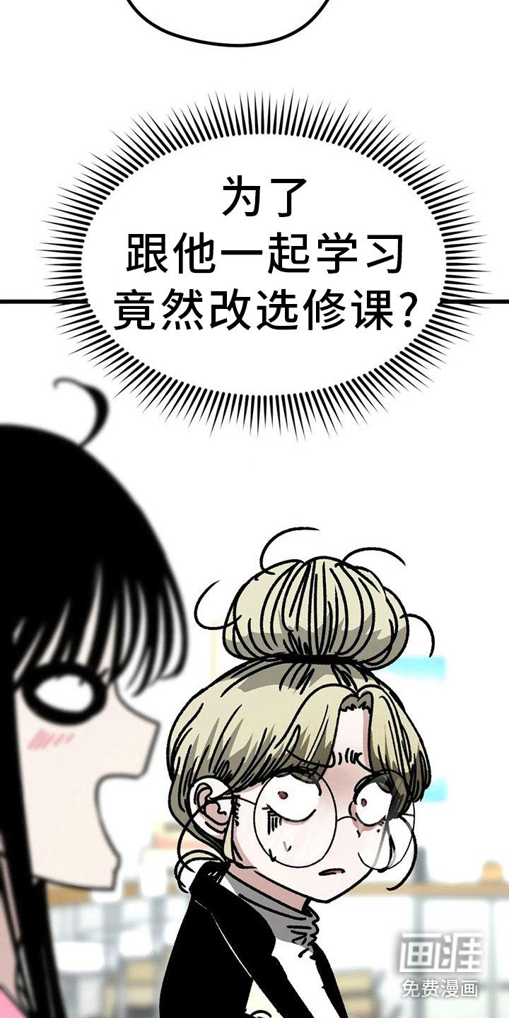 第26章：加入学习