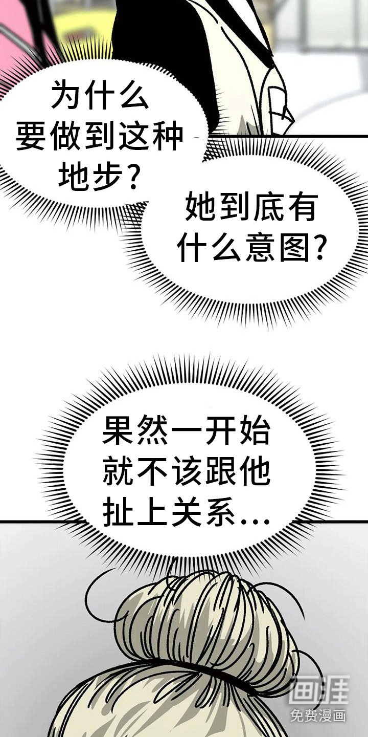 第26章：加入学习
