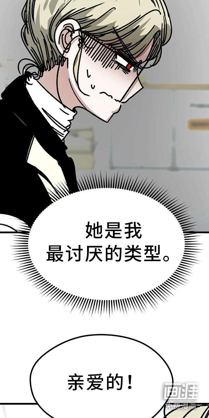 第26章：加入学习