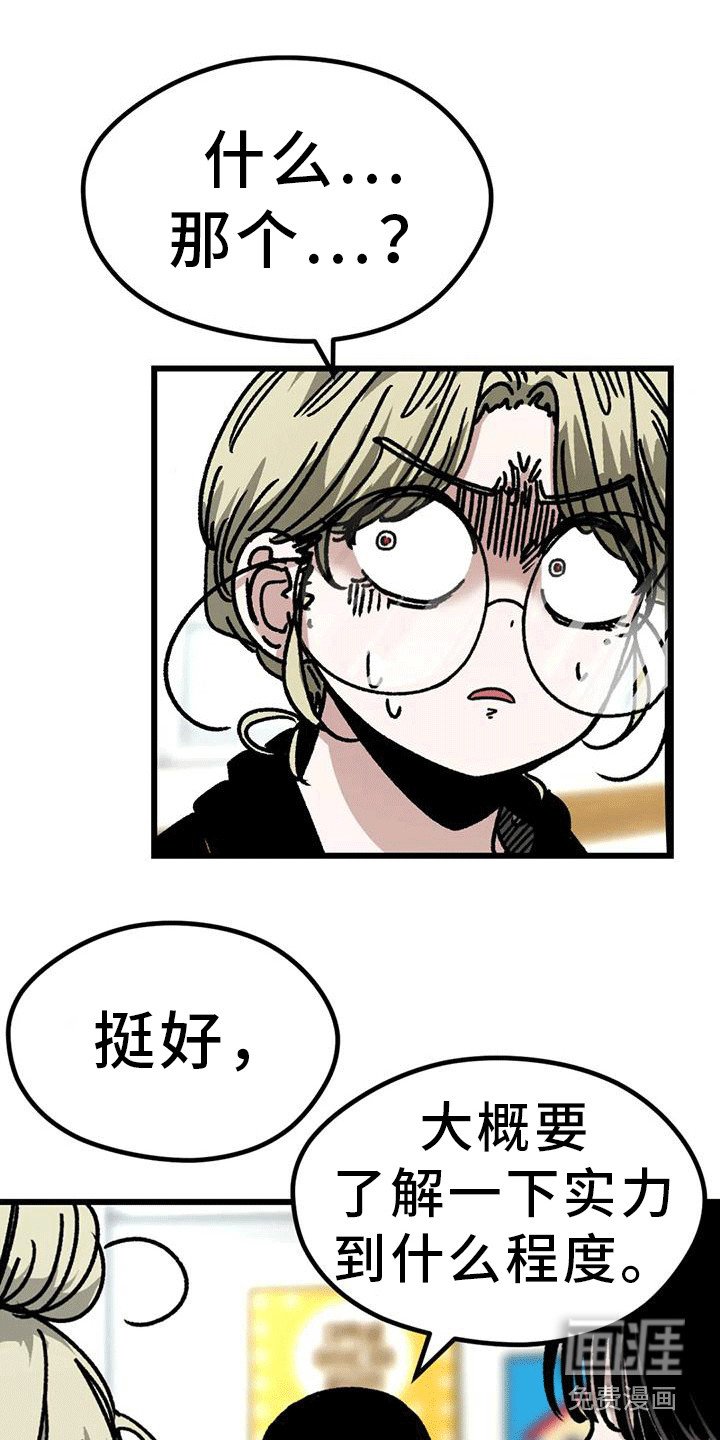 第26章：加入学习