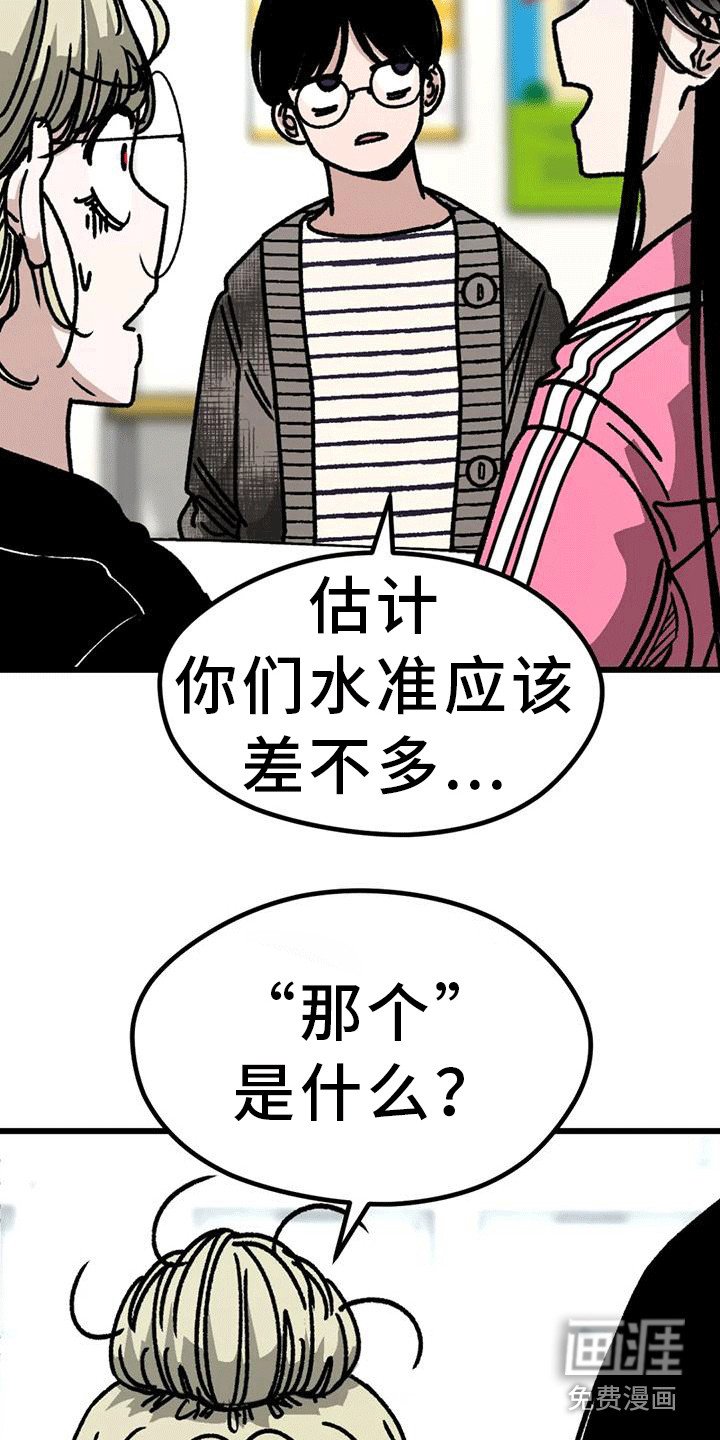 第26章：加入学习