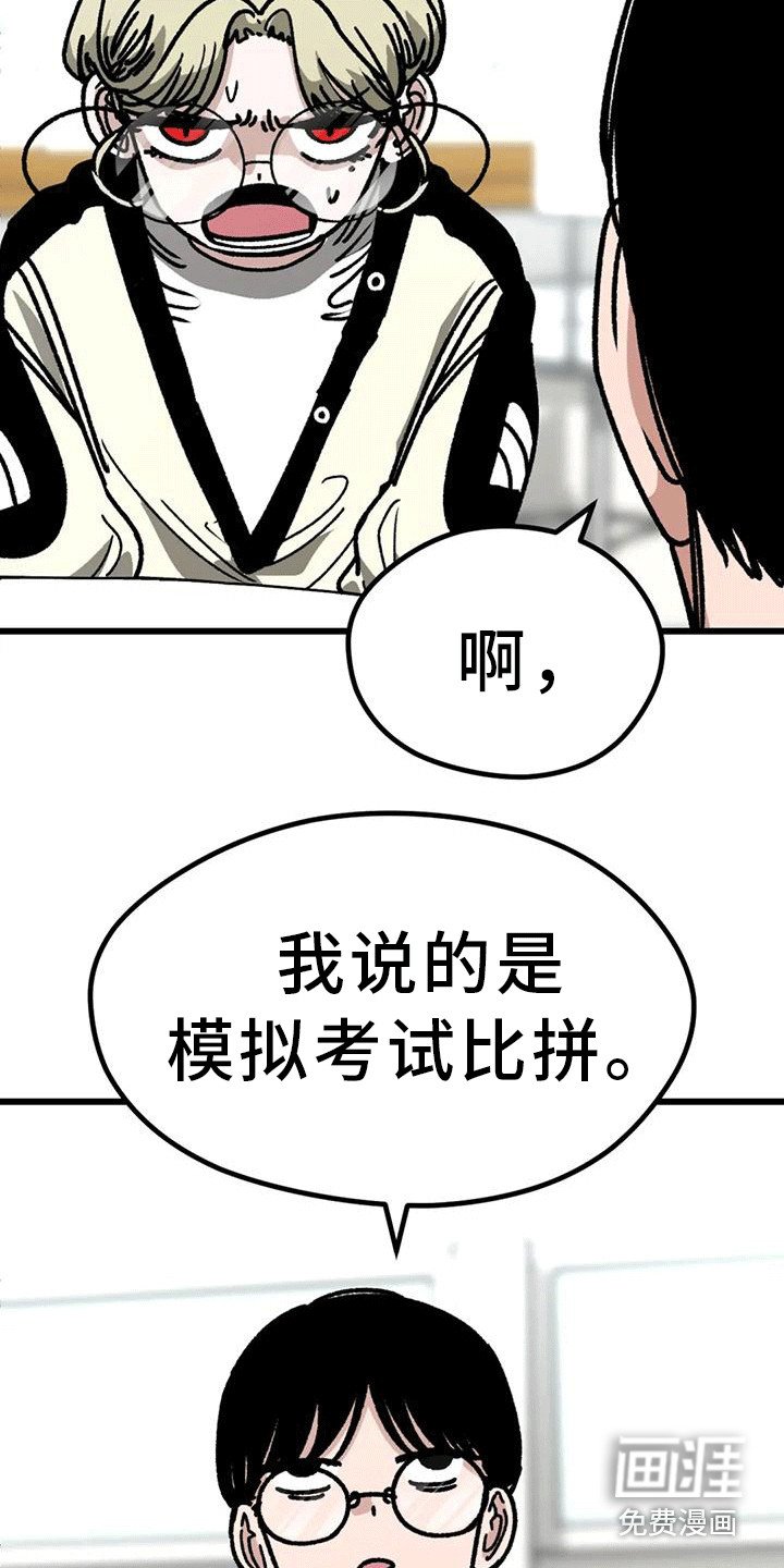 第26章：加入学习