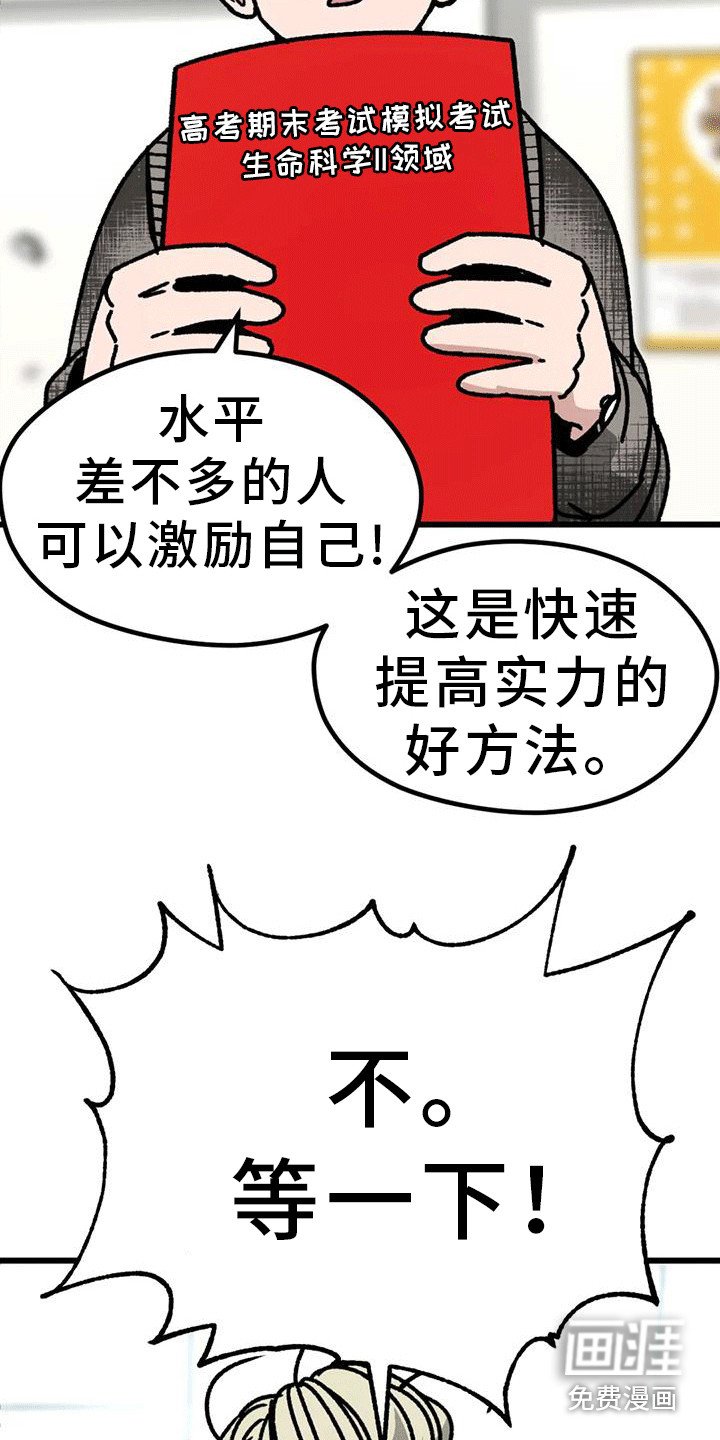 第26章：加入学习