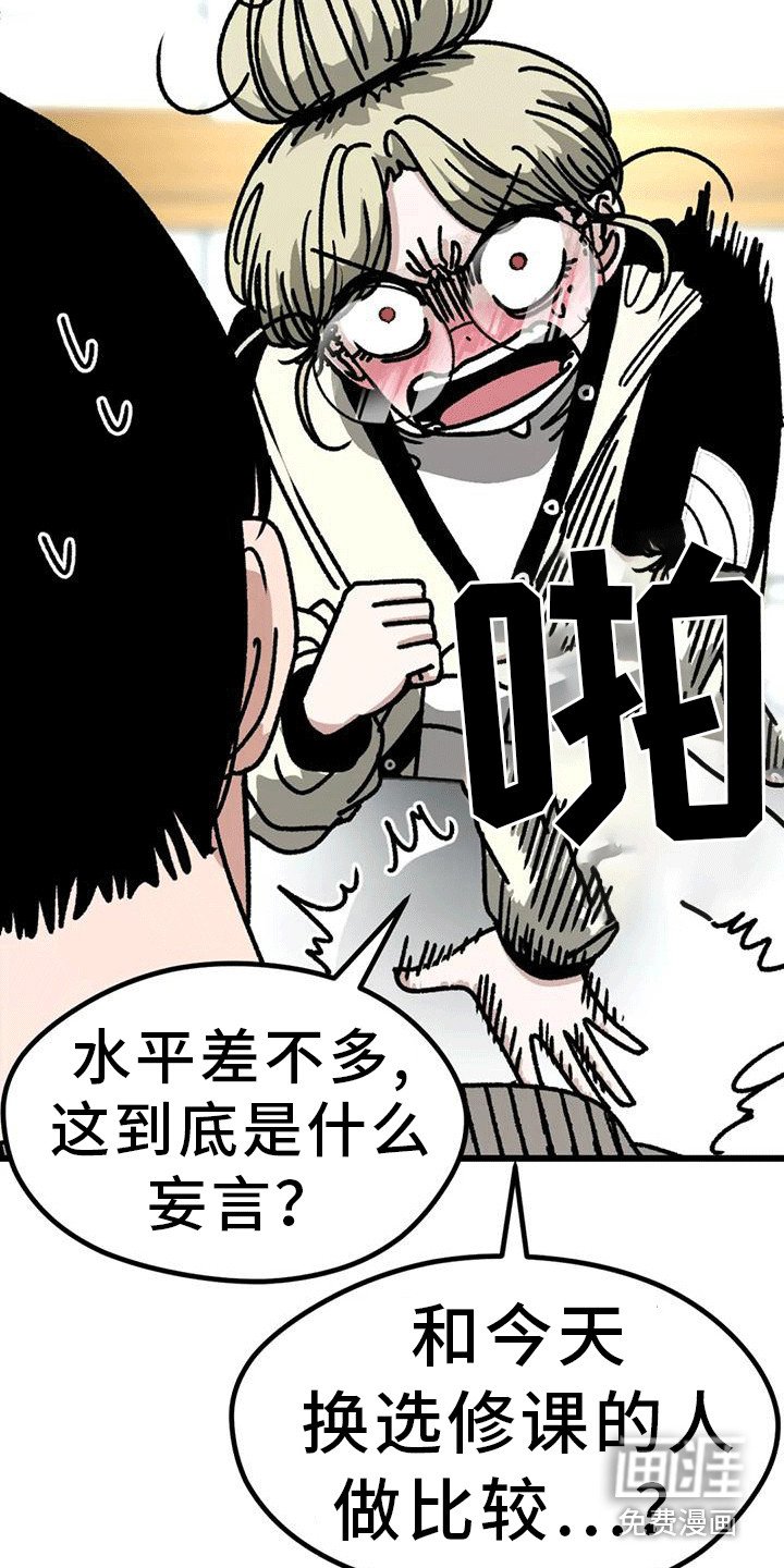 第26章：加入学习