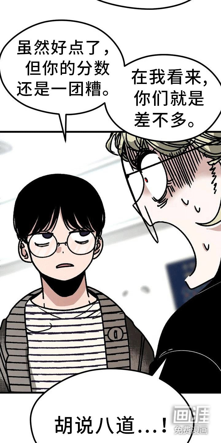 第26章：加入学习