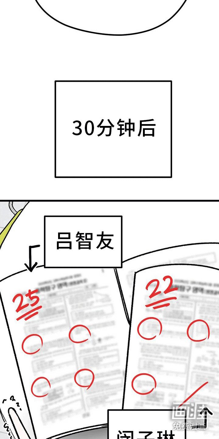 第26章：加入学习