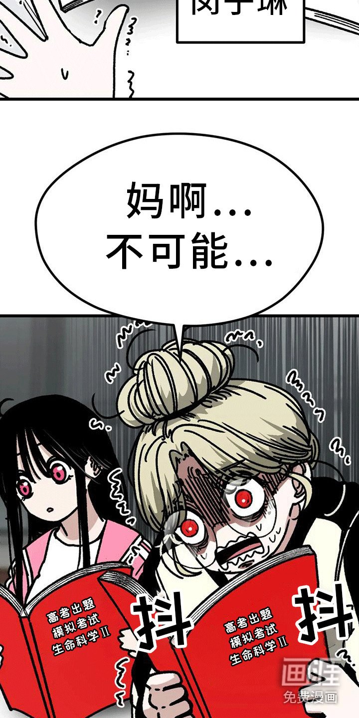 第26章：加入学习
