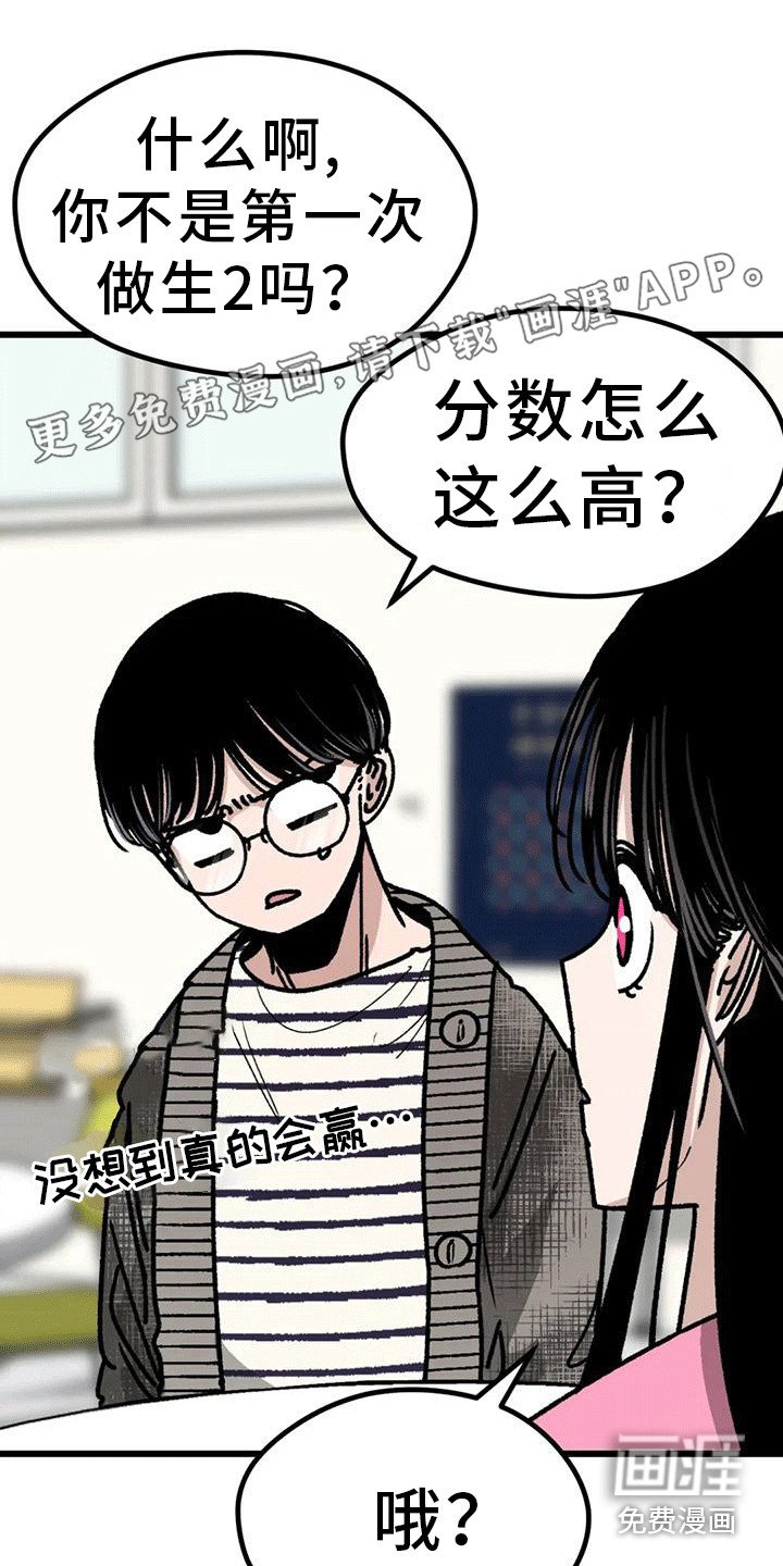 第27章：小组成立