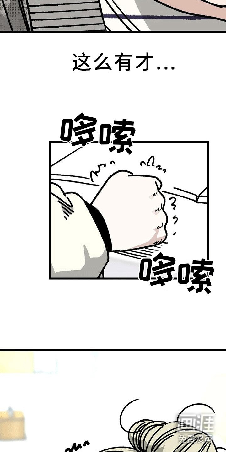第27章：小组成立