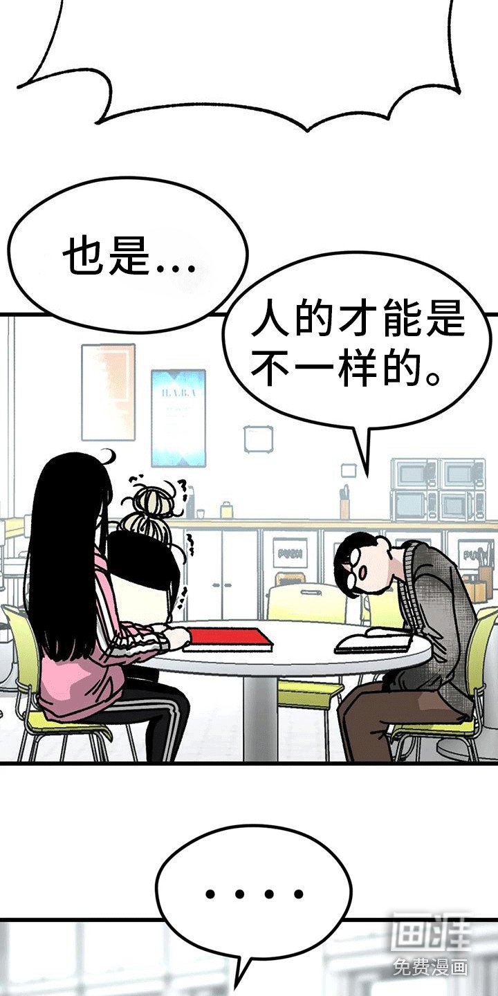 第27章：小组成立