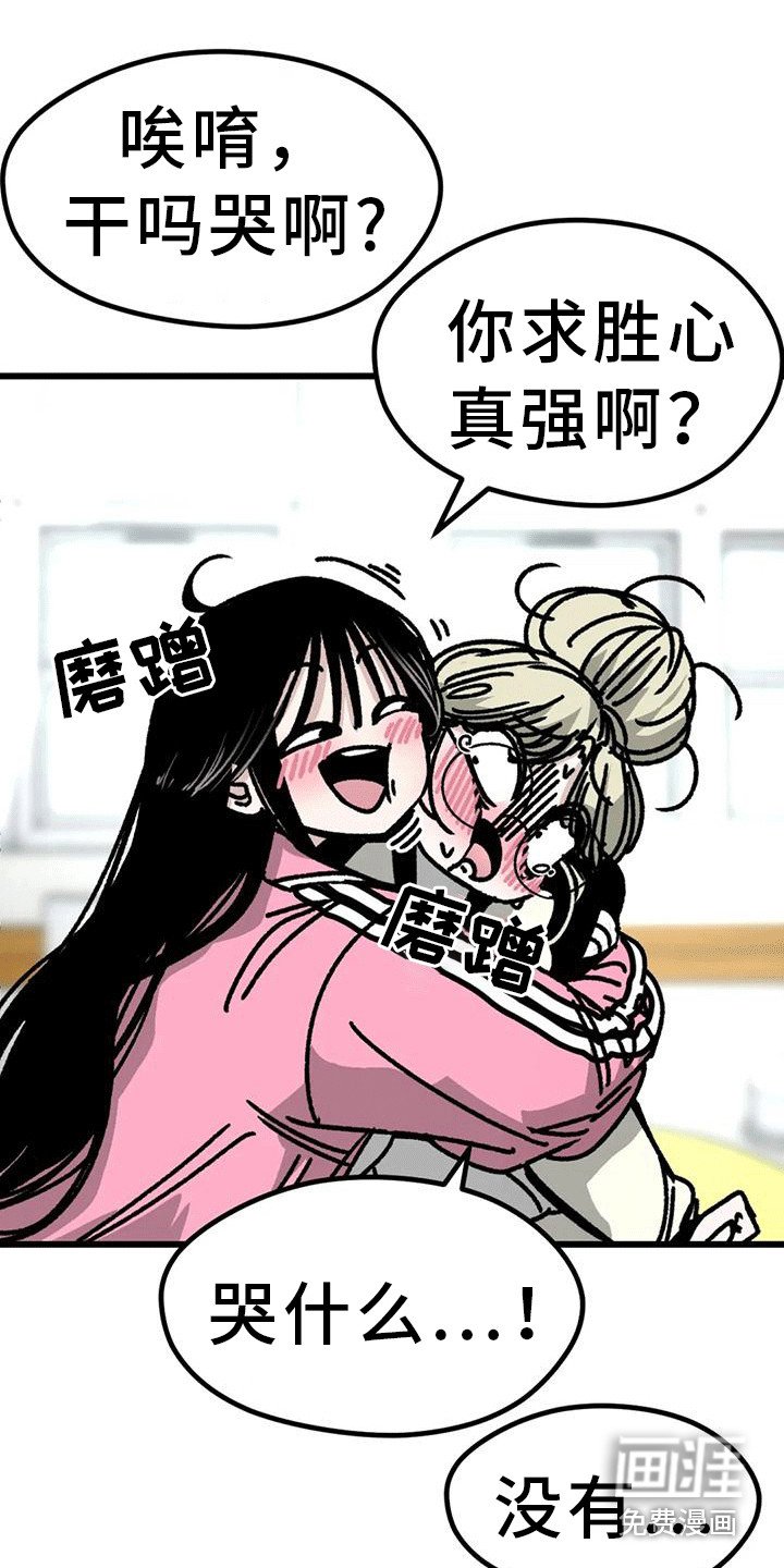 第27章：小组成立