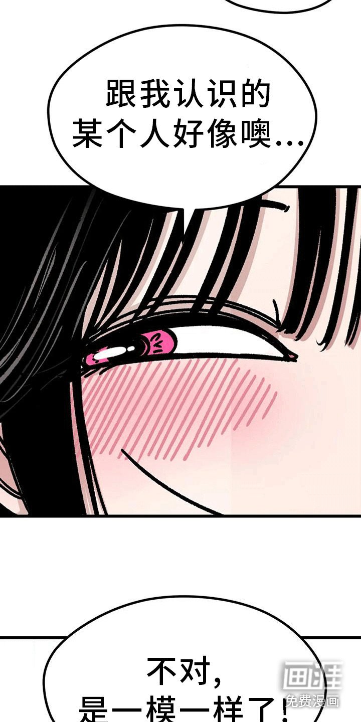 第27章：小组成立