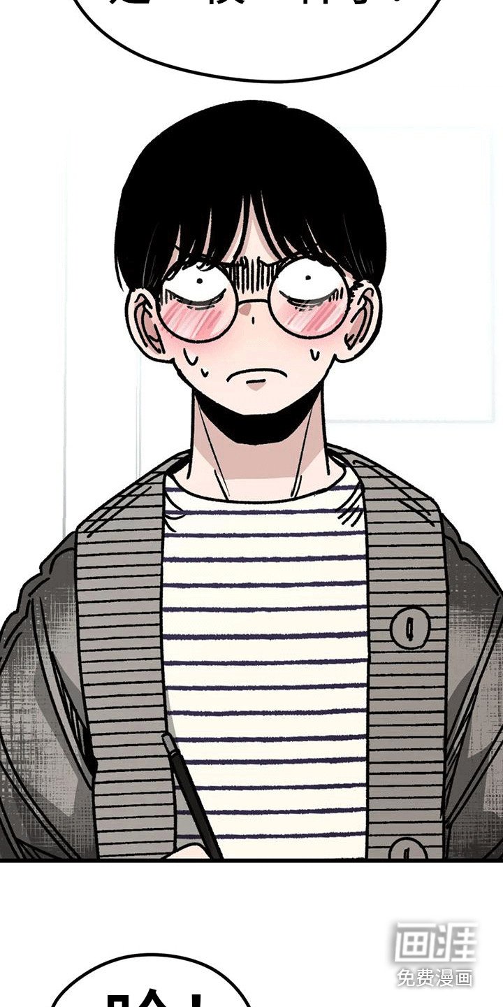 第27章：小组成立