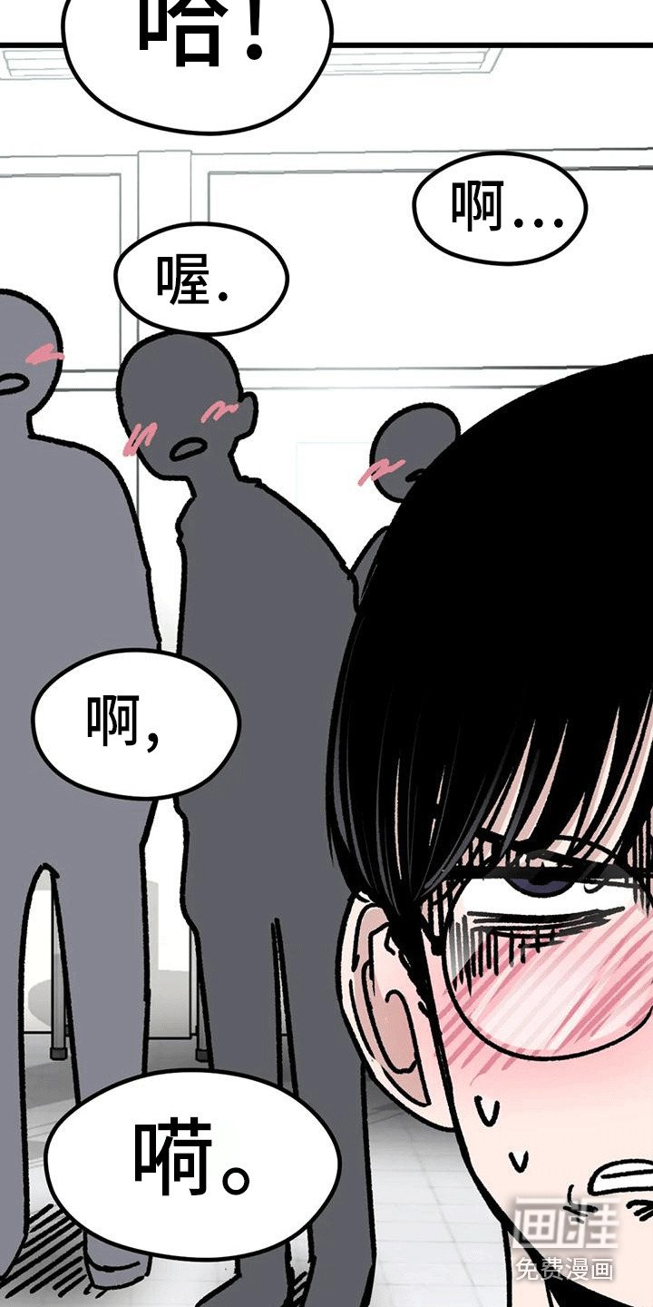 第27章：小组成立