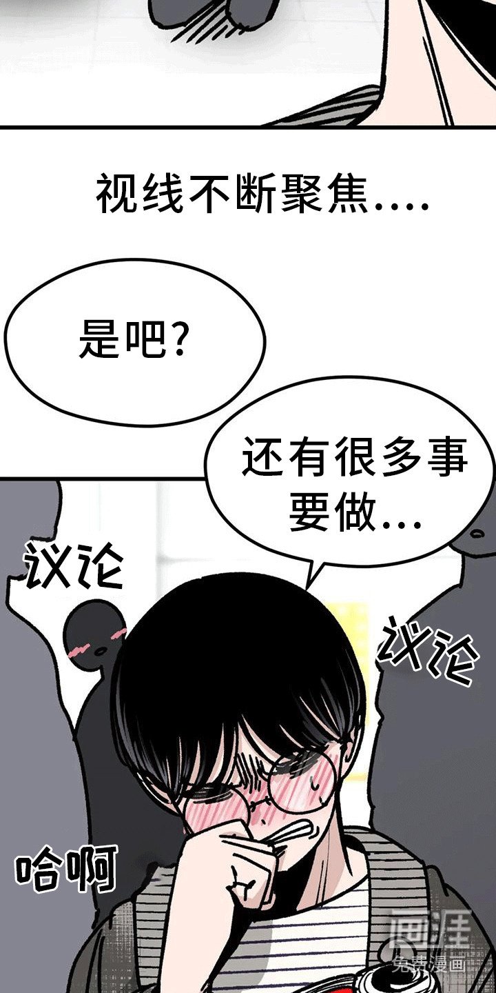 第27章：小组成立