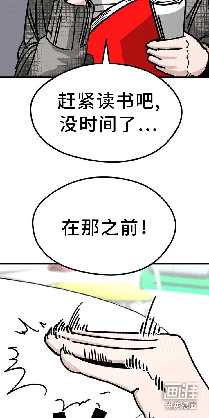 第27章：小组成立