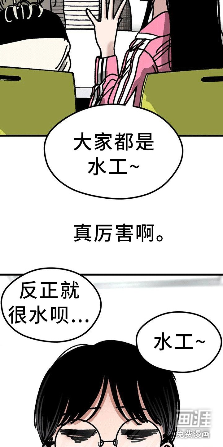 第27章：小组成立