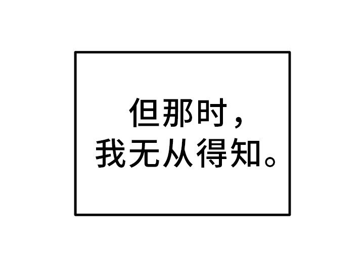 第27章：小组成立