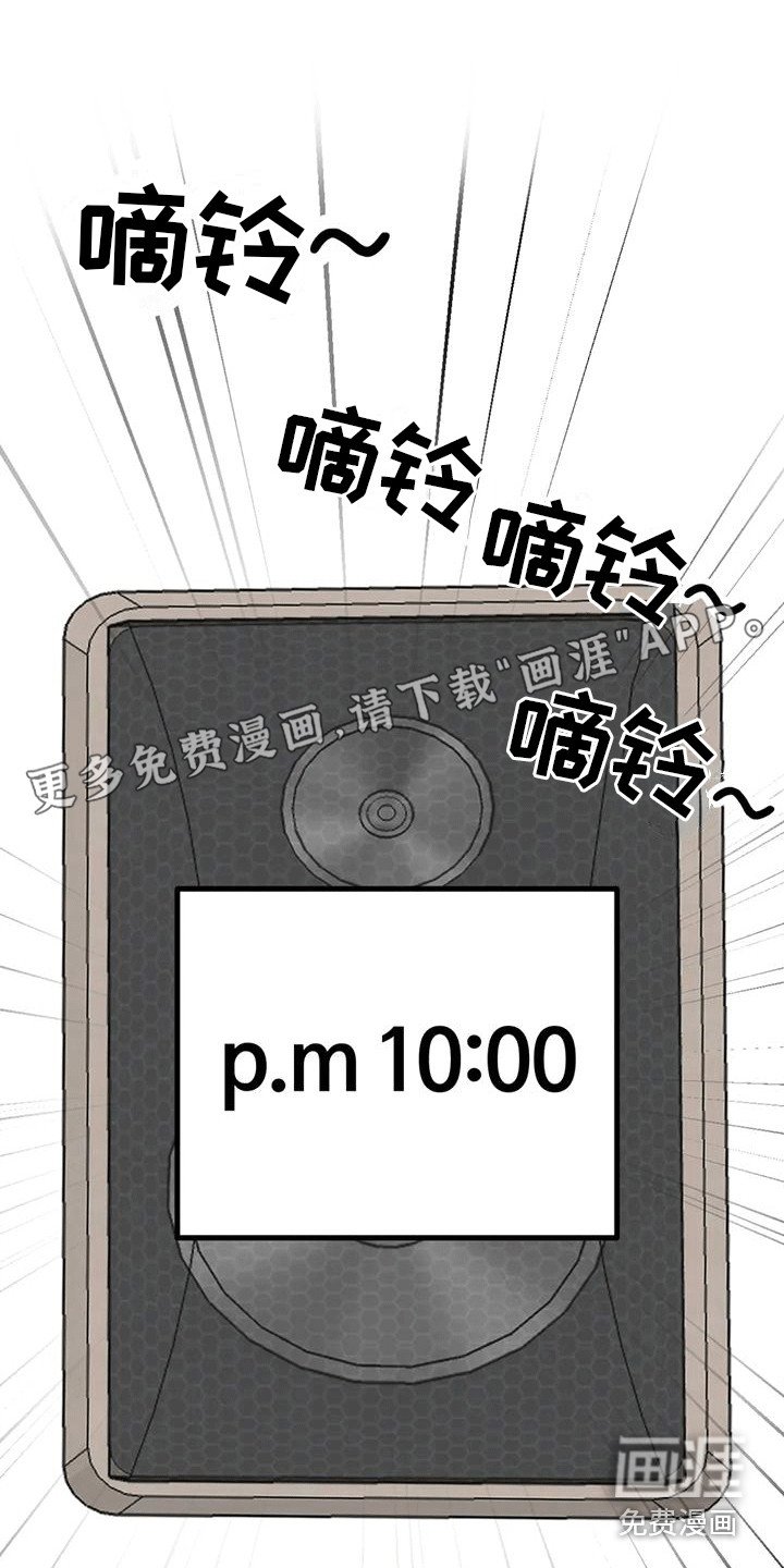 第28章：自习室