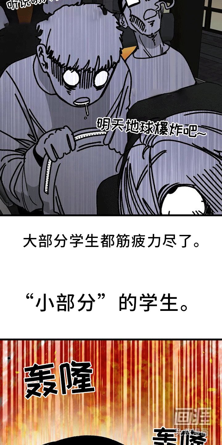 第28章：自习室