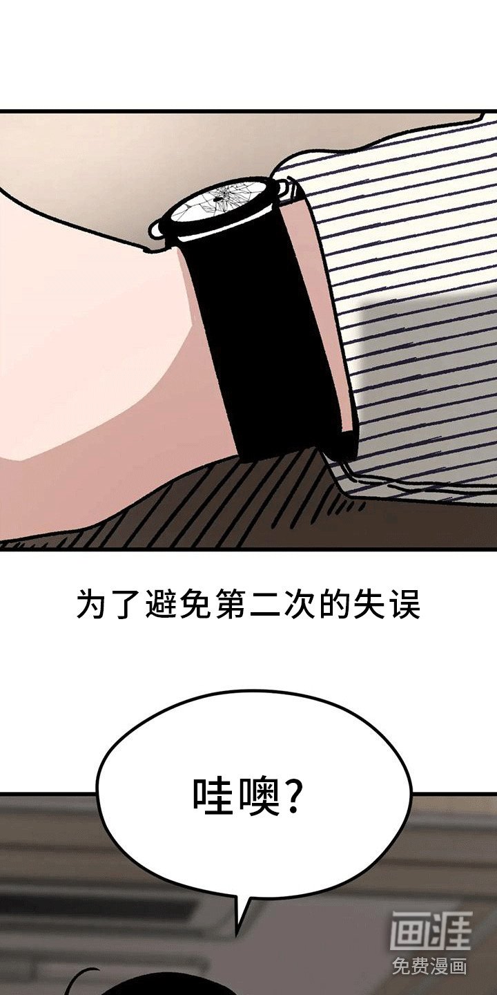 第28章：自习室