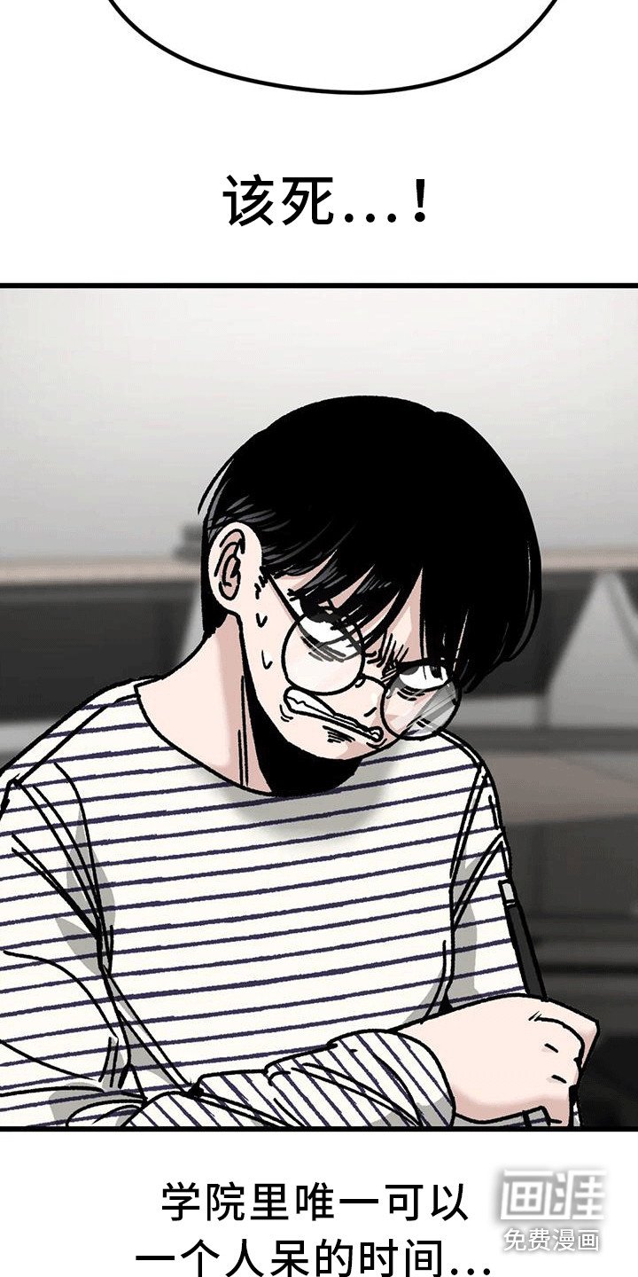 第28章：自习室